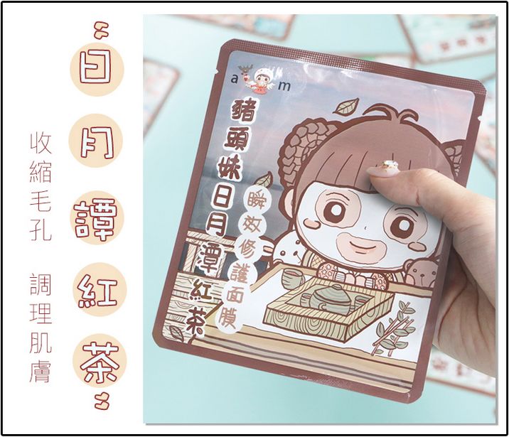 平价面膜10片装补水美白抗氧化,面膜推荐学生平价祛痘收缩毛孔