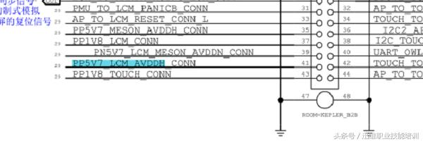 iphone主板断裂修复,二手iphone用了没多久主板就坏了