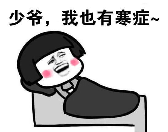 女朋友怕冷冬天,女朋友特别怕冷怎么安慰