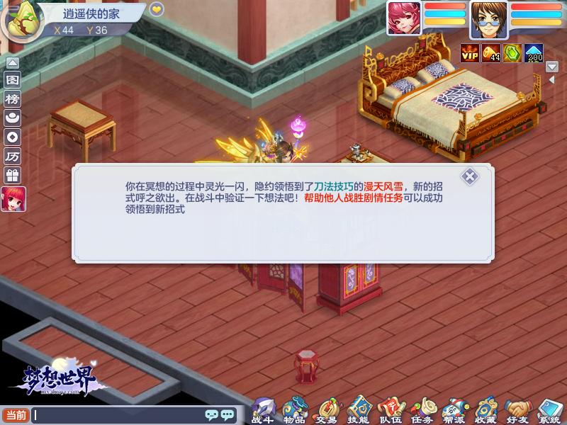 真正的回合制网游有哪些,中国经典的回合制网游排行榜