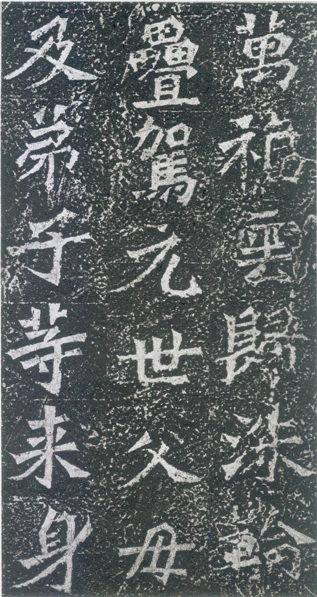 龙门二十品谁临的最好,龙门二十品全部图片