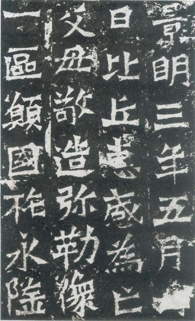 龙门二十品拓本,龙门二十品是啥