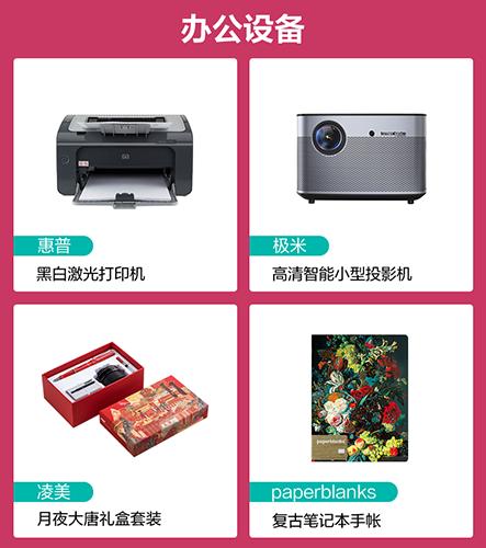 双11必买好物推荐,最近双11值得买的