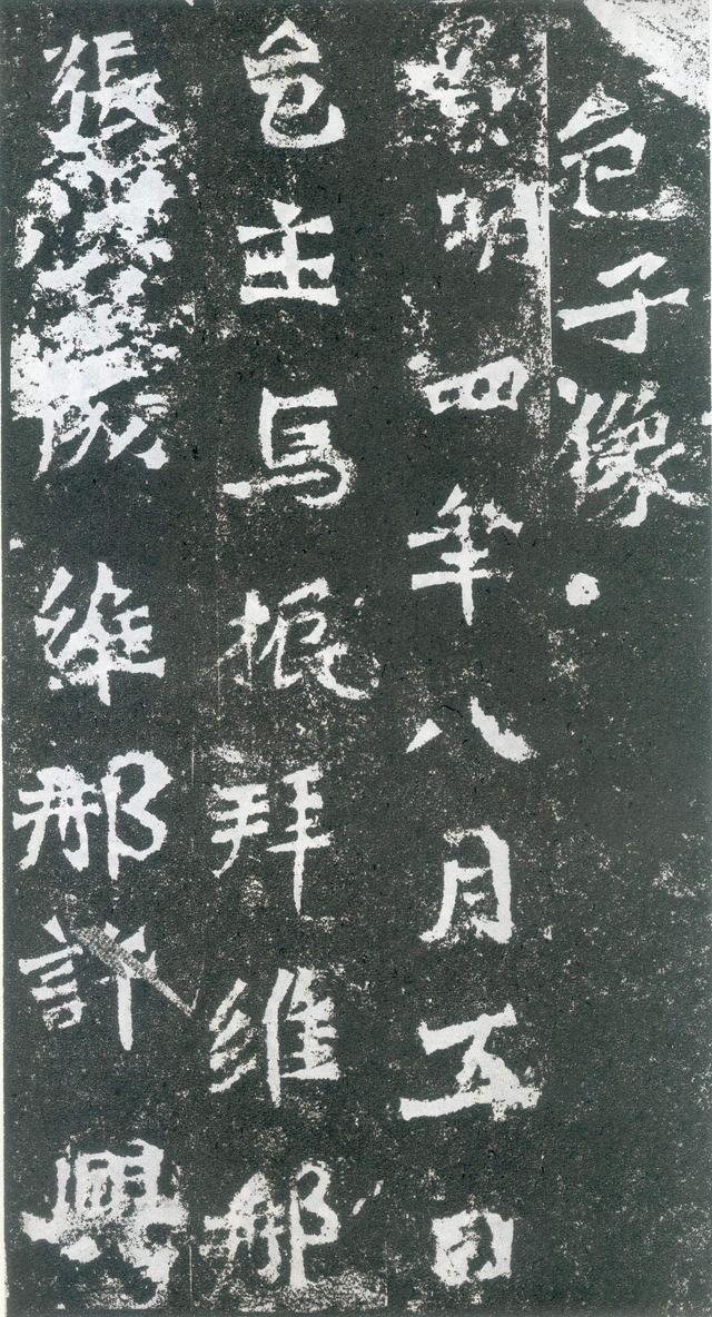 龙门二十品谁临的最好,龙门二十品全部图片