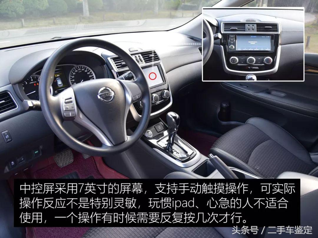 二手日产骐达怎么鉴定,日产骐达二手车评估