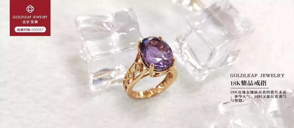 彩宝各种颜色的寓意,彩宝有火彩吗