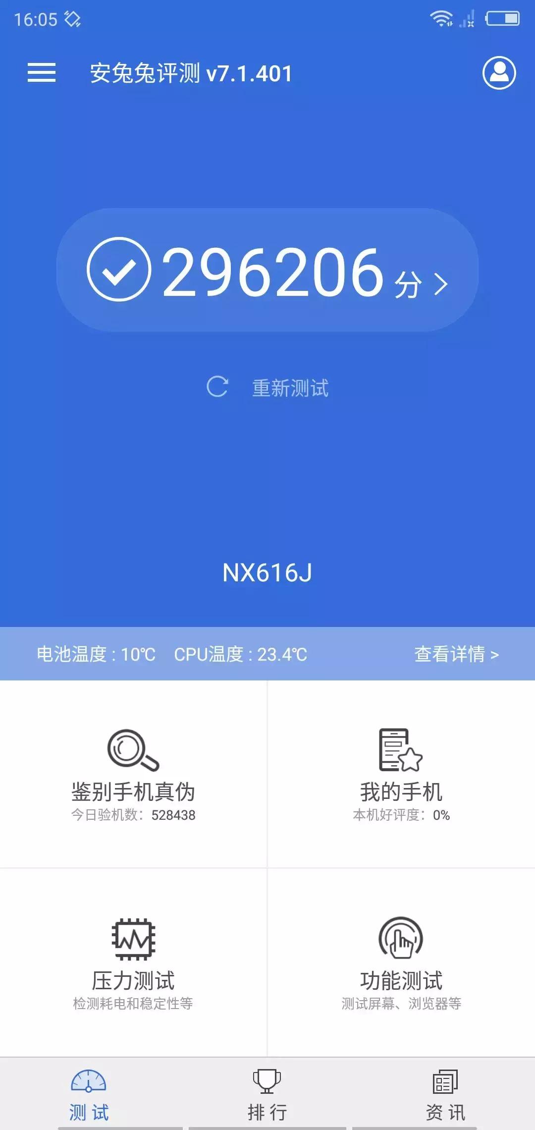 努比亚x双屏,努比亚x双屏手机