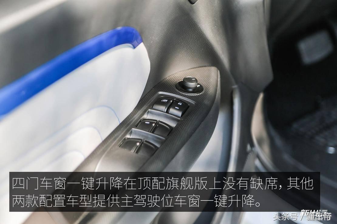 东南dx3ev400旗舰款各种功能,东南dx3ev400优缺点