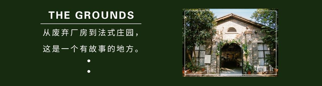 藏在南台岛的这座法式庄园，有无数人在里面办婚礼，福州仅此一家