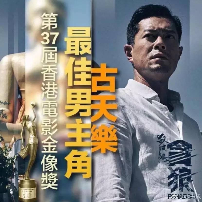 金庸笔下两个杨过,金庸大师笔下两个杨过