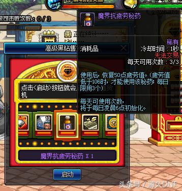 dnf16.0任务攻略,dnf95以后详细新手攻略