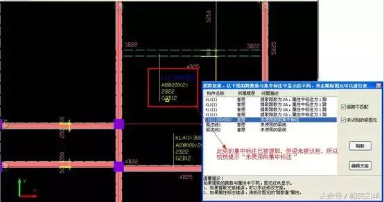 「建谈」高频问题大合集，90%的人都遇到过