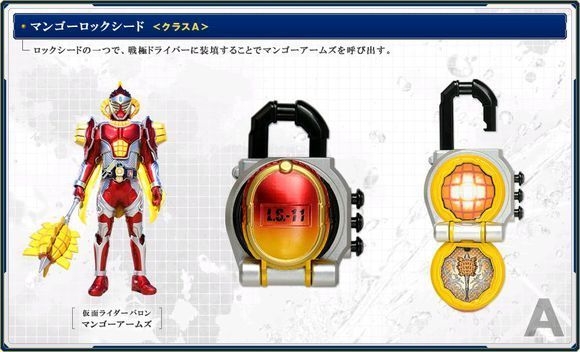 假面骑士锁种讲解,假面骑士锁种的所有形态