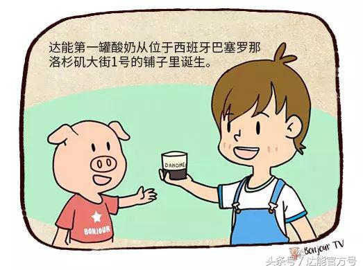 达能的经典产品,法国达能在中国现在还有什么品牌