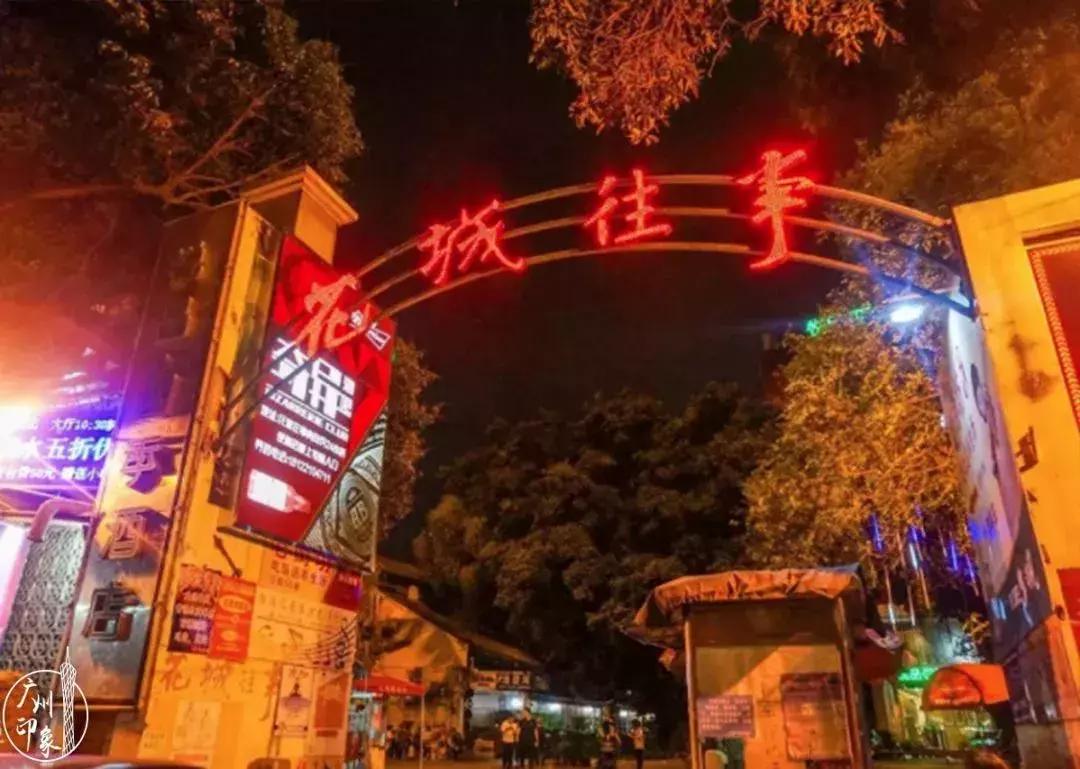 鐝犳睙鏂板煄杩囨睙闅ч亾,鐝犳睙鏂板尯杩囨睙闅ч亾