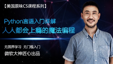 微软大神Tim的徒弟为何都进了世界500强