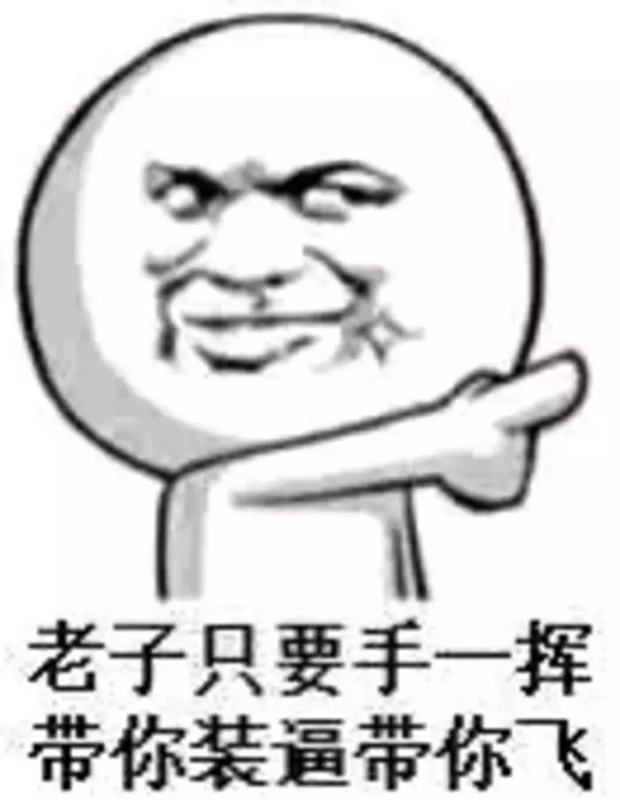 「南心有话说」当女生问“在干嘛”，你该怎么撩？