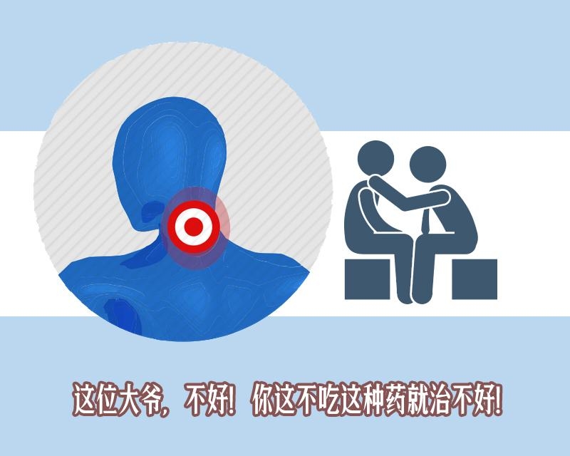 潜伏一年被骗案例,骗完老年人买保健品后的真实对话