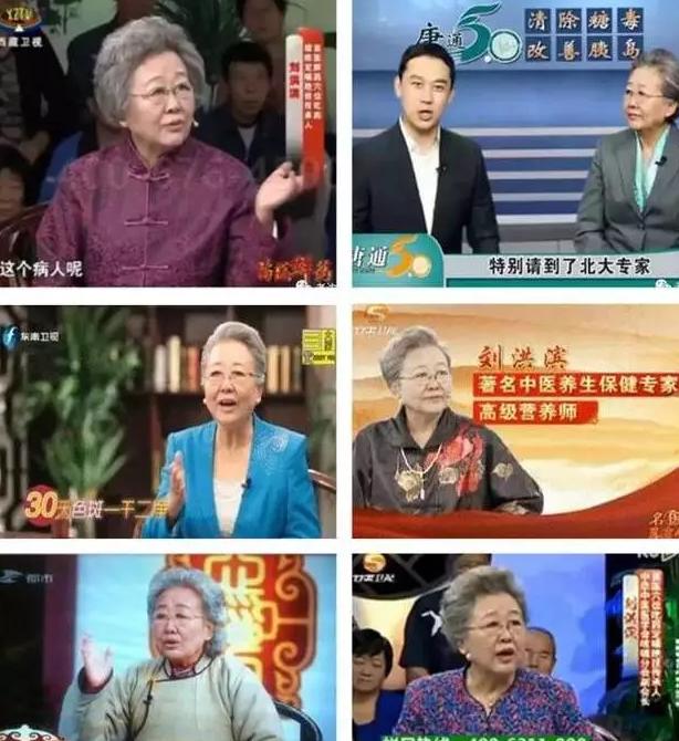 潜伏一年被骗案例,骗完老年人买保健品后的真实对话