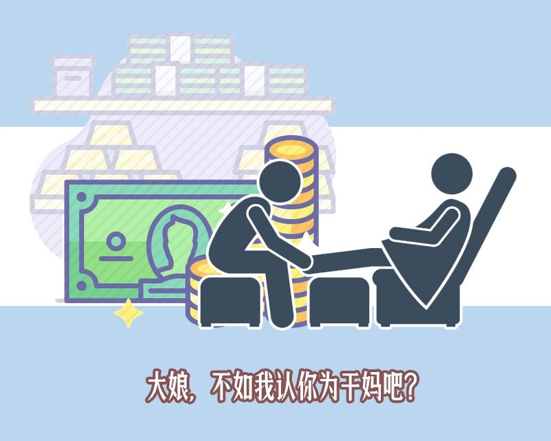 保健品暗藏消费套路,成本14元的“保健品”卖6980元