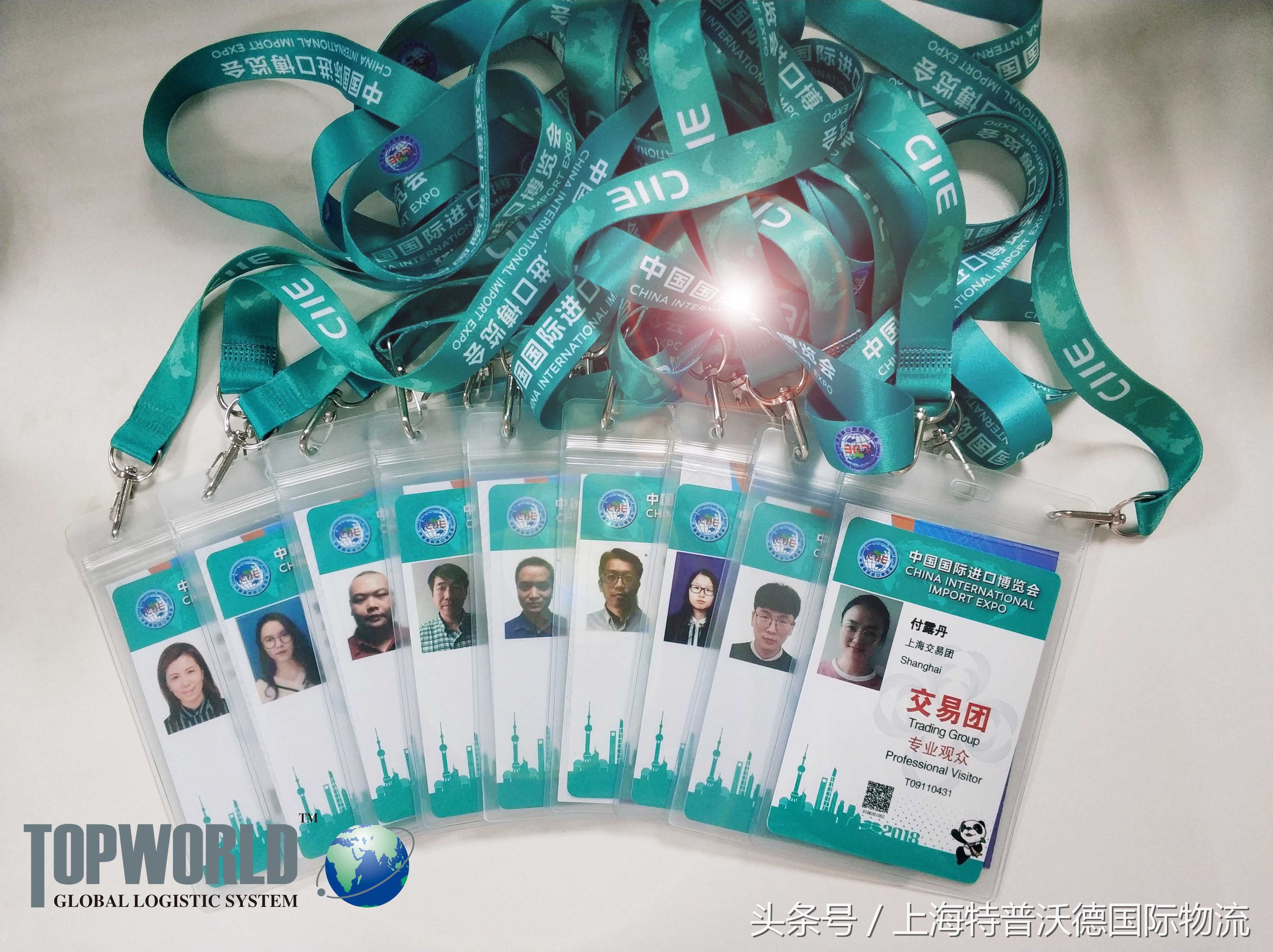 相约上海国家会展中心,上海特普沃德国际物流自贸区地址