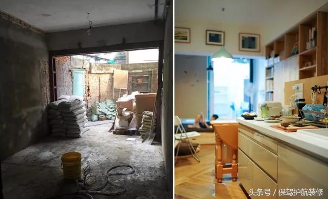 危房改造的真实经历,6个月改造75平米老房子