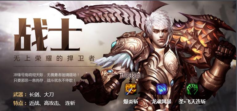 魔域互通版什么职业适合平民玩家,魔域怀旧服哪个职业适合平民玩家