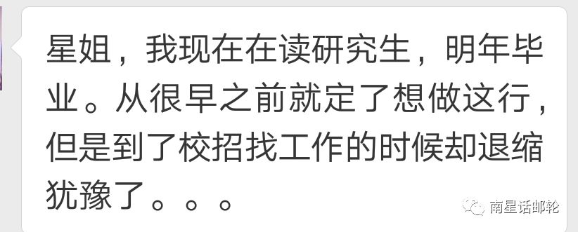 邮轮工作对身体有害吗,邮轮工作靠谱吗