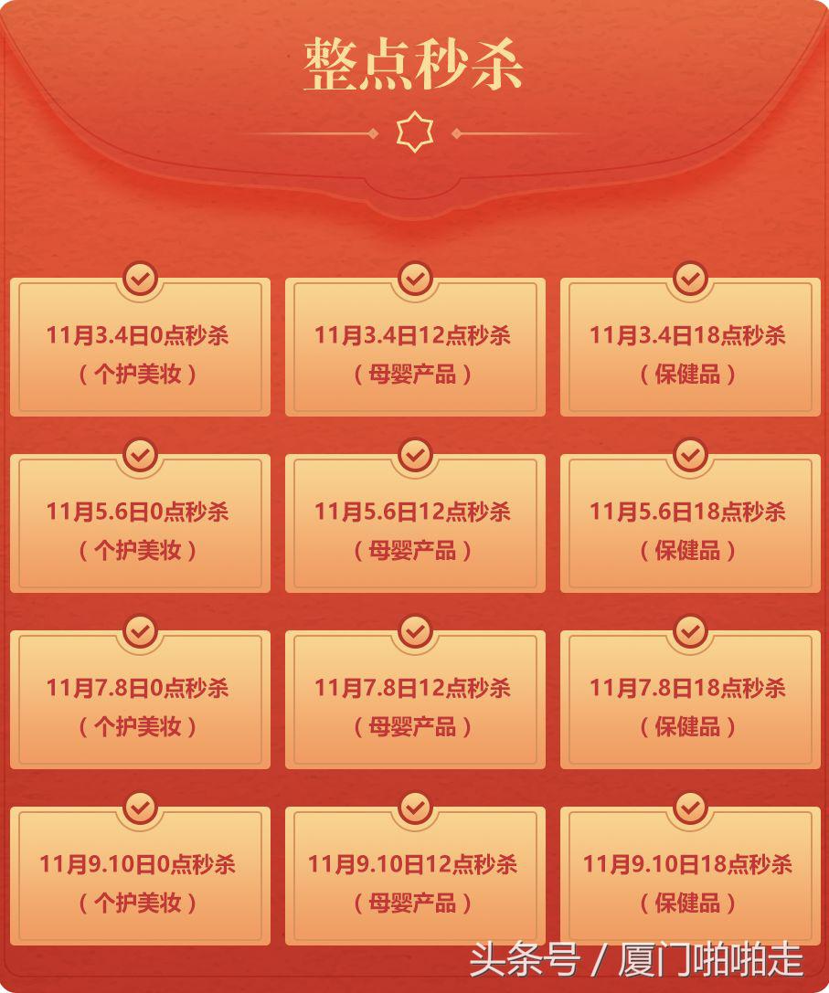 厦门本土海外直邮平台，优铼优购再双11要为您省出5个CK包包