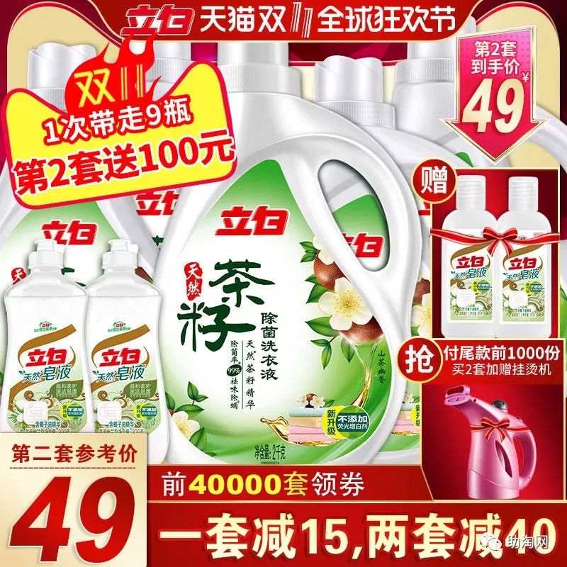 双十一预售商品不参加满减活动,双11抢先购优惠活动火热进行