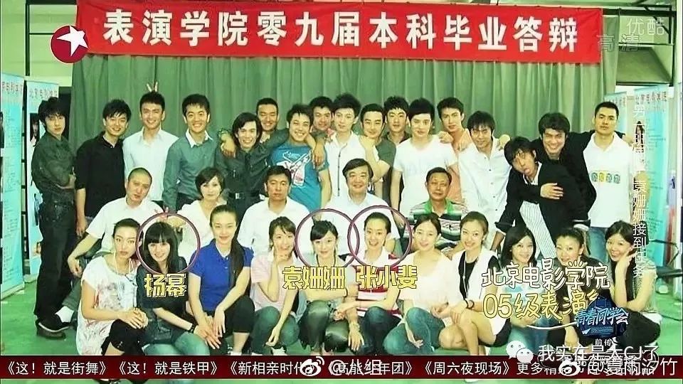 没想到是以这样的形式上了热搜