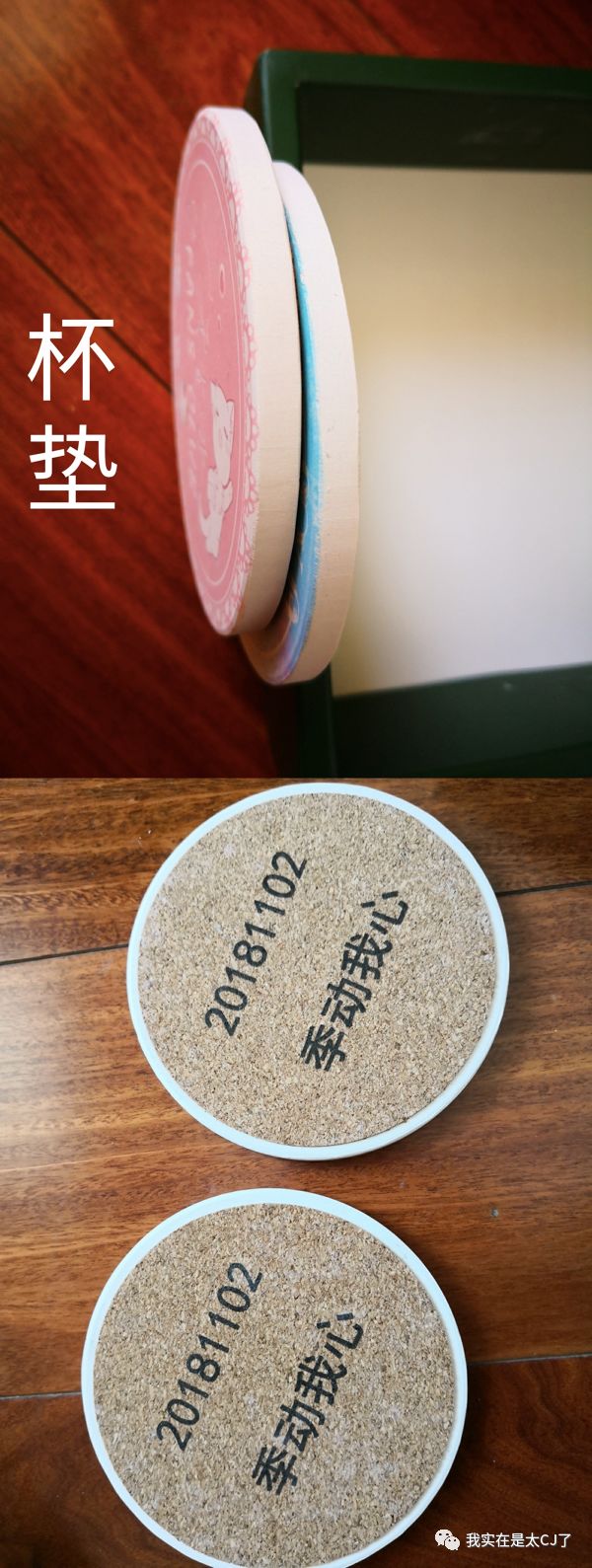 没想到是以这样的形式上了热搜