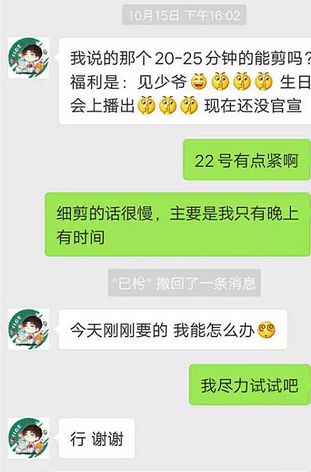 没想到是以这样的形式上了热搜