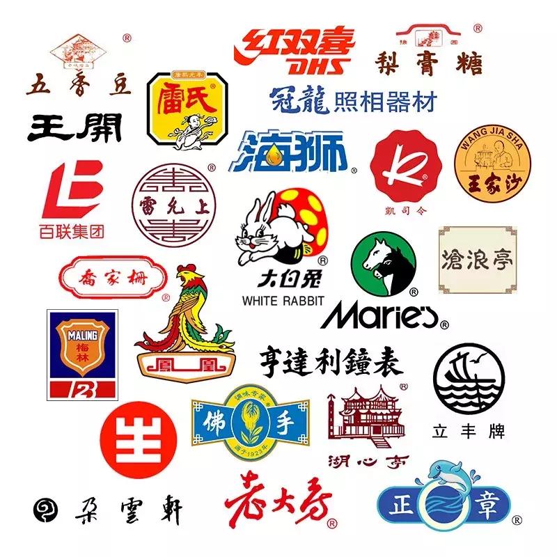 上海老字号品牌大全,实拍上海中华老字号