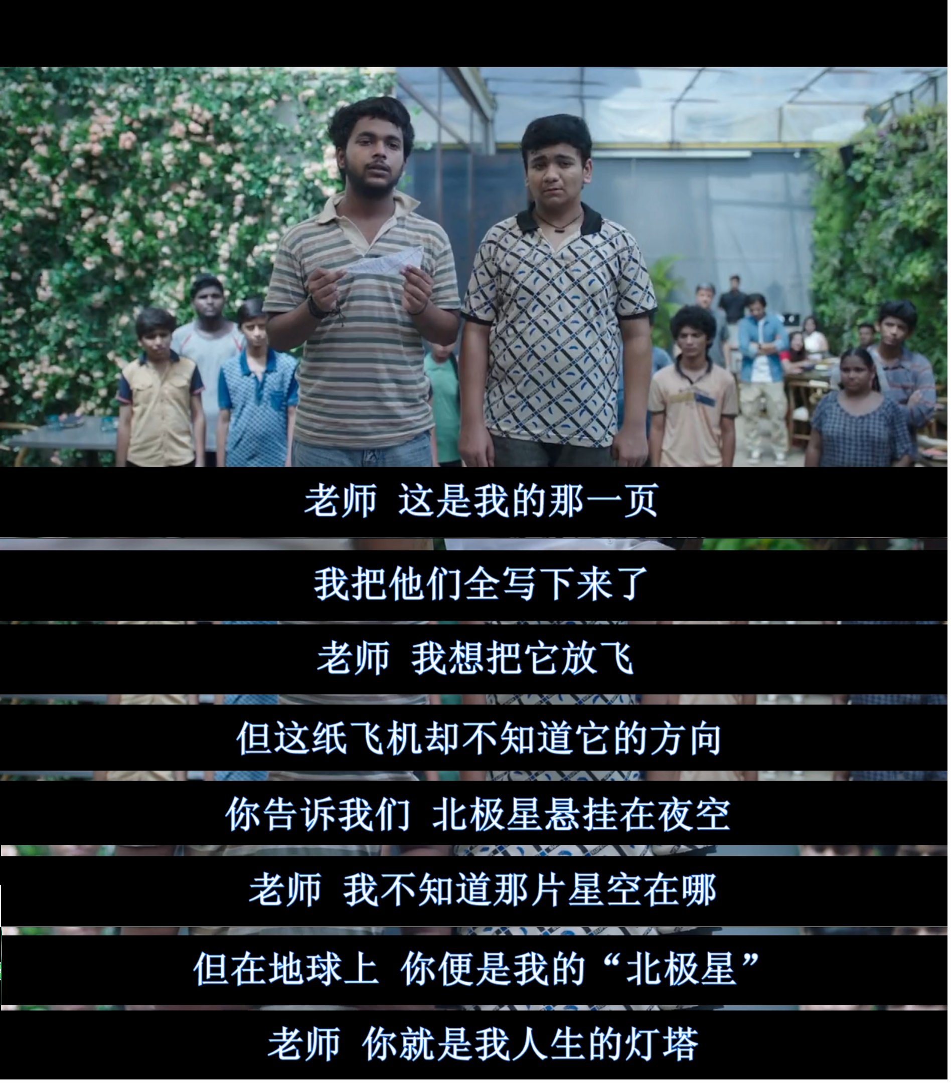 嗝嗝老师电影原声经典片段,嗝嗝老师电影中精彩语录