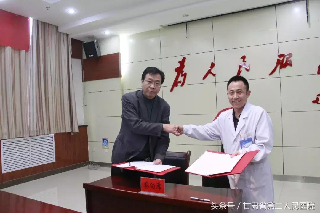 定西人民医院和第二人民医院,甘肃省第二人民医院美容科9楼