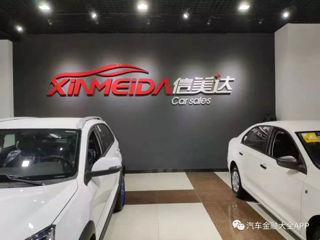 网络赋能金融撬动，汽车新零售给车商带来“新机遇”