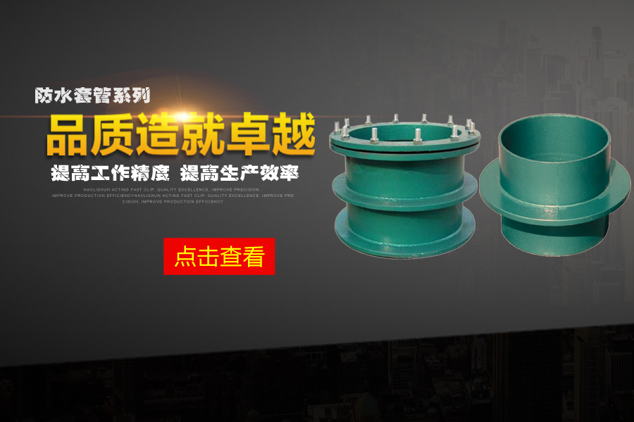 防水知识内容大约30字左右,防水工程知识