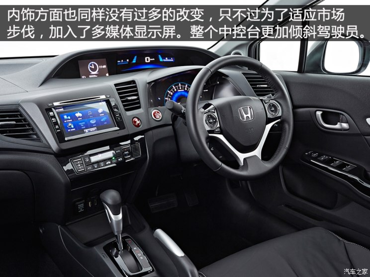 思域2019款civic是几代,秒天秒地秒空气思域第几代