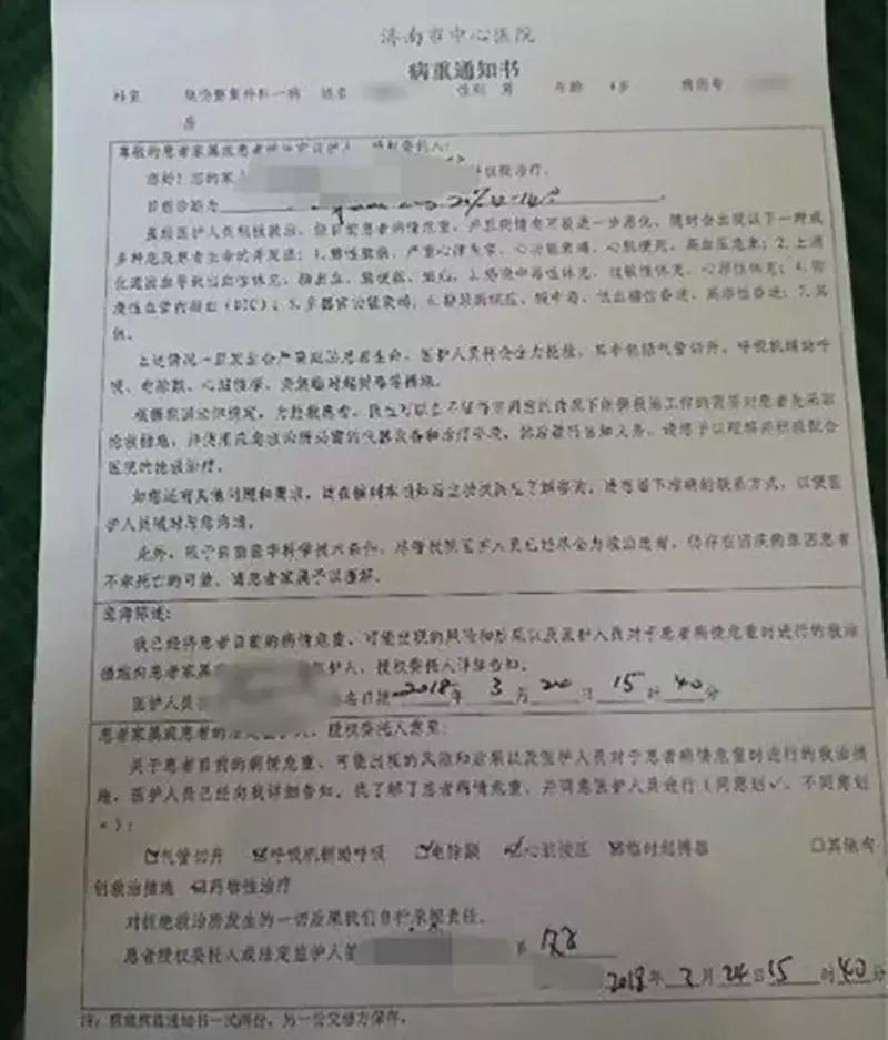 幼师打孩子被家长打,幼师打孩子被家长暴揍后续