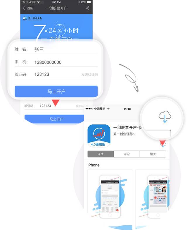 股票开户哪个券商佣金低,最新券商开户佣金一览表