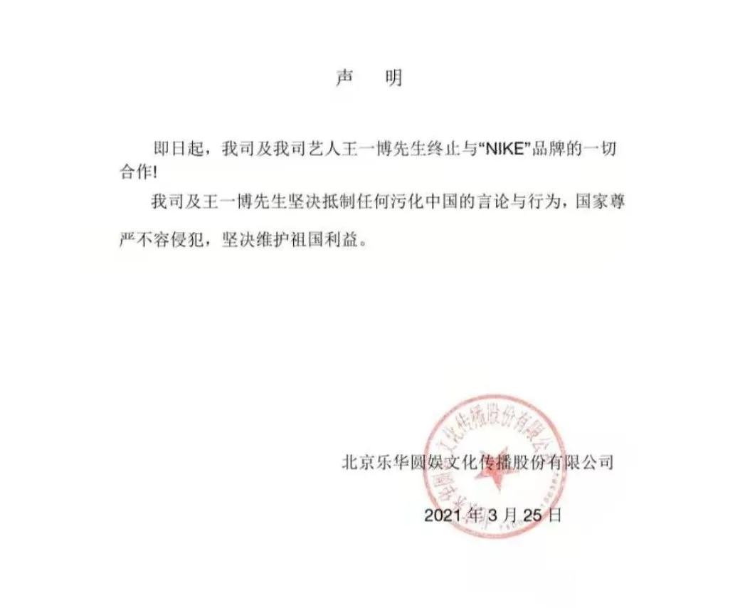 HM*制抵***疆新**棉花：明明那么普通，哪来的自信？