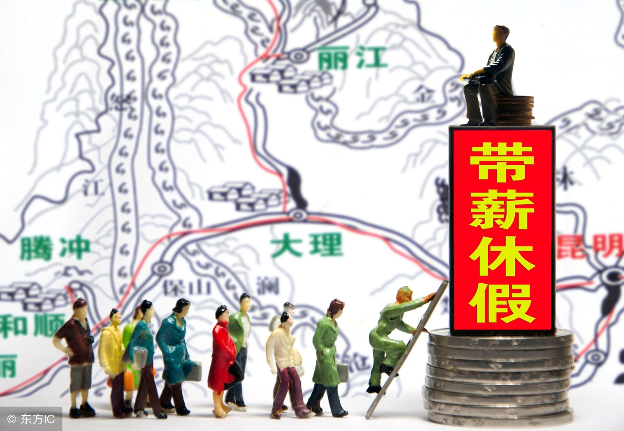 华为公司考勤休假管理制度，详细得很