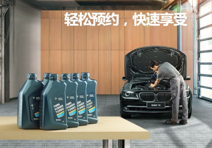 厚！小编去了宝马4S店，58分钟就把这个项目做完了！