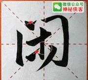 什么是实体与虚体相贯,什么是实部什么是虚部复数