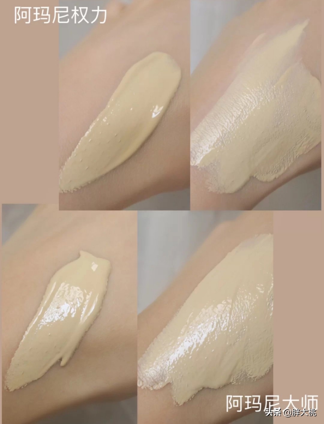 阿玛尼蓝标红标粉底液怎么选,阿玛尼红标权力蓝标大师持妆遮瑕