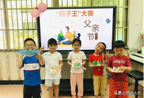 2022年厦门天地幼儿园,厦门湖里天地幼儿园学费多少