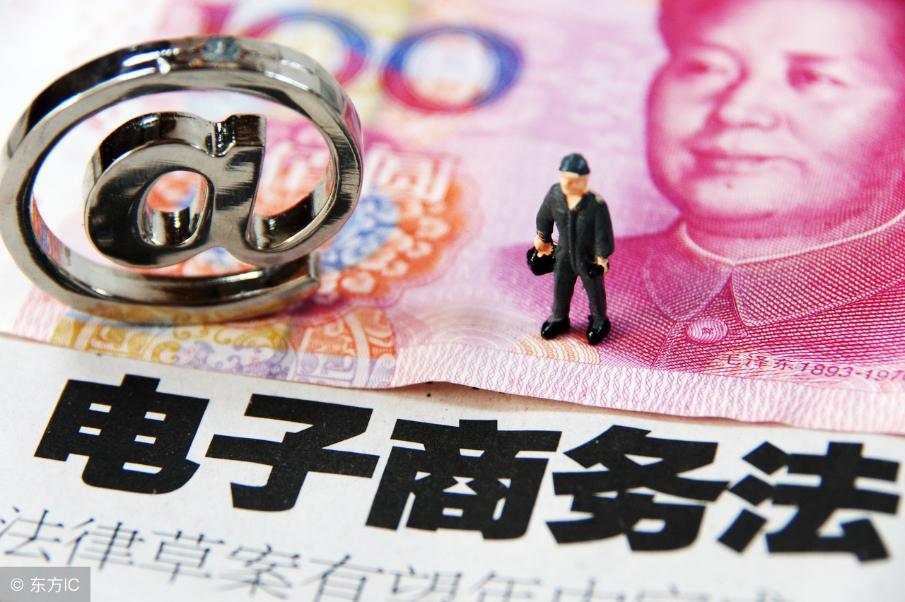 电商法出台微商要怎么做,电商法实施对代购影响如何