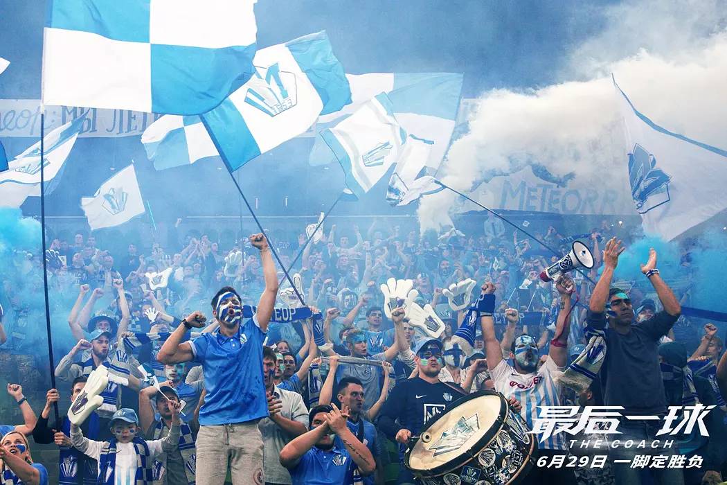 战斗民族文化,战斗民族踢足球的样子