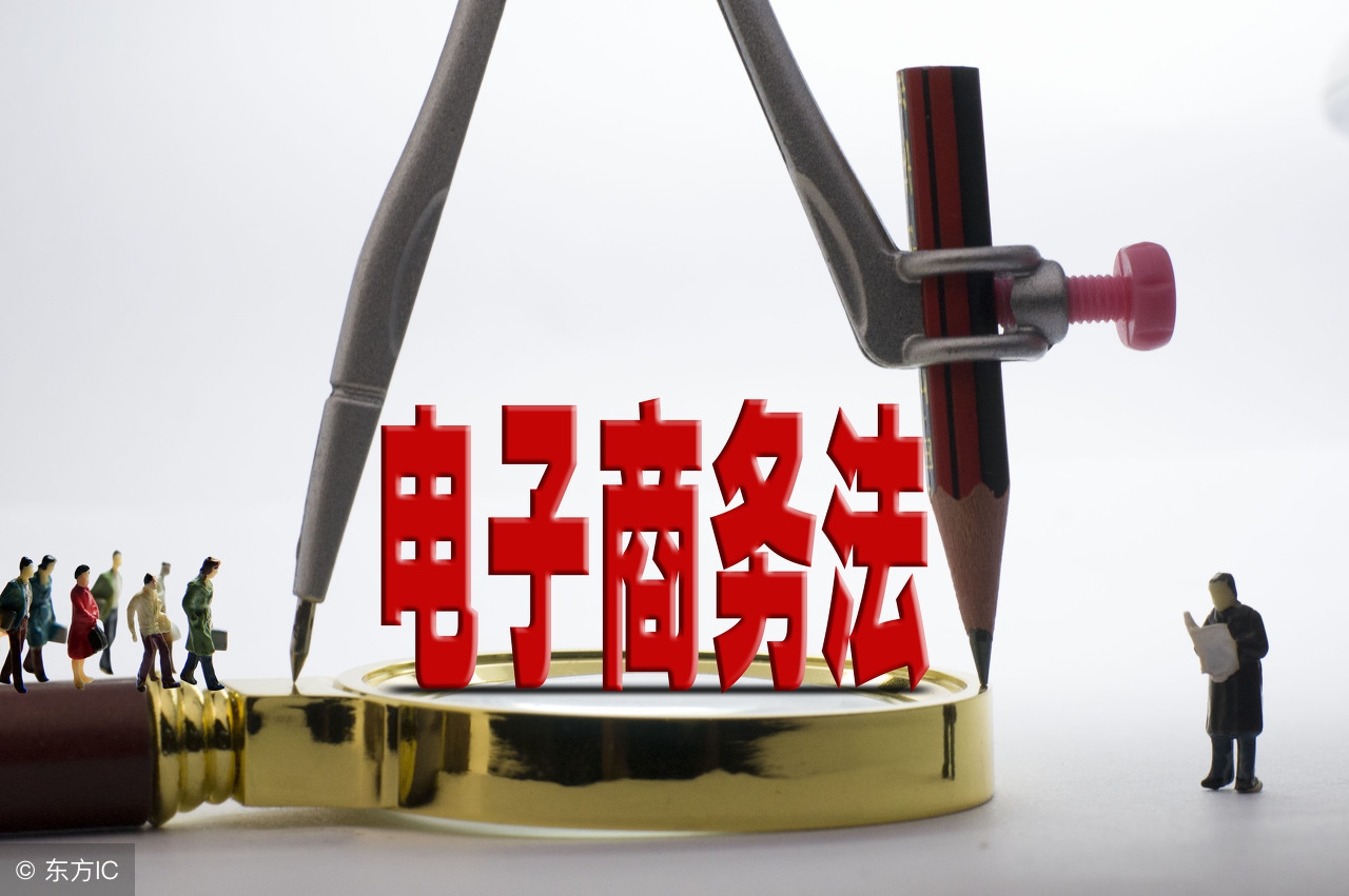 电商法后怎么开淘宝店,电商法营业执照网上怎么办理